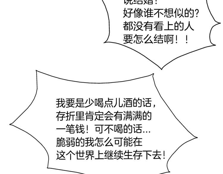 第4话 招聘57