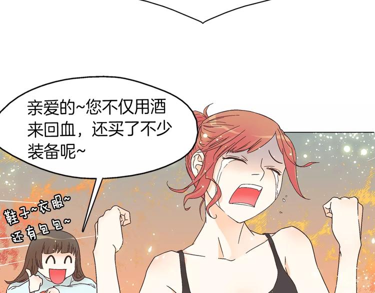 第4话 招聘58