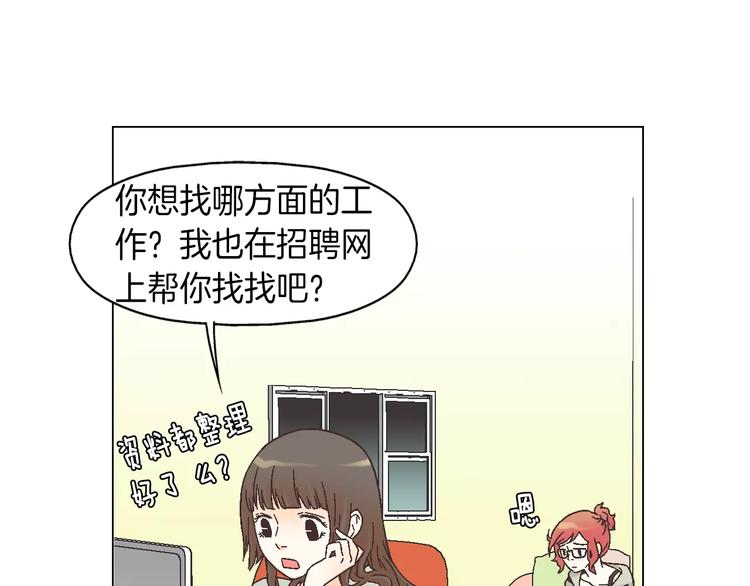 第4话 招聘66