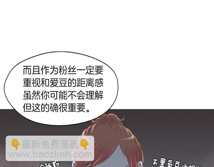第4话 招聘74