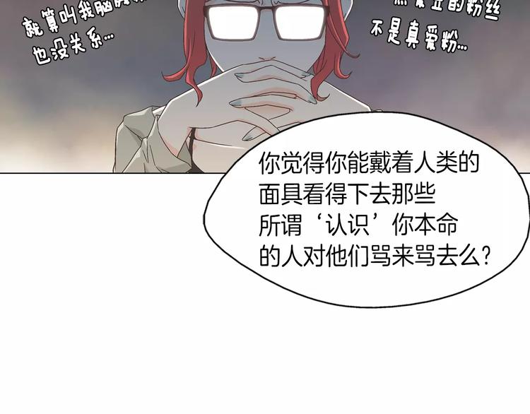 第4话 招聘75