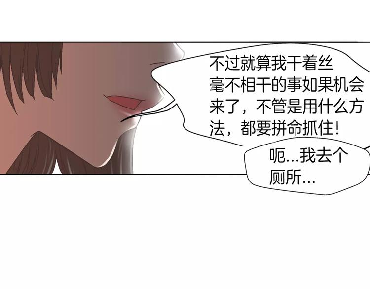 第4话 招聘76