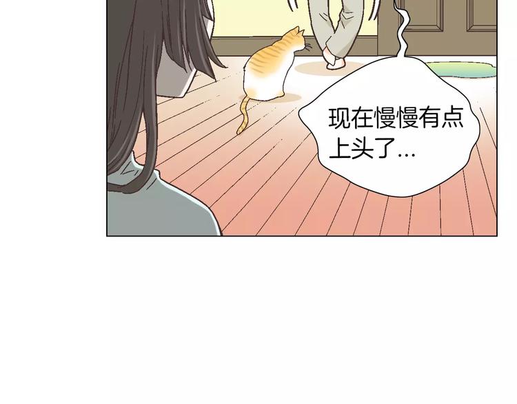 第4话 招聘78