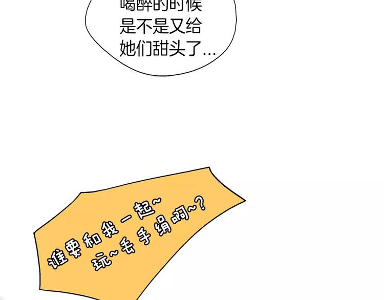 第4话 招聘8