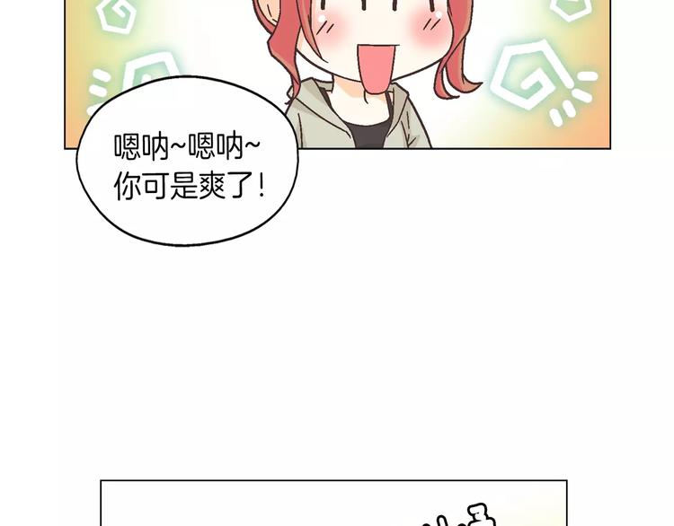 第4话 招聘83