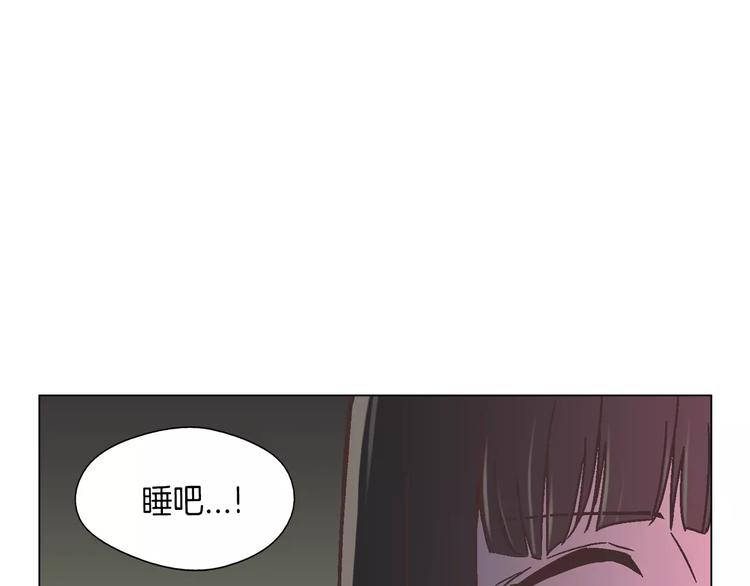 第4话 招聘88