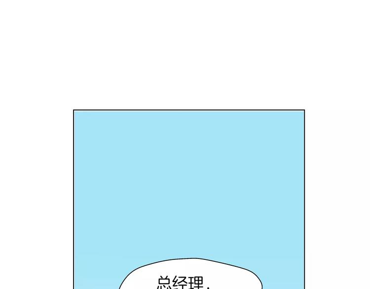 第4话 招聘91