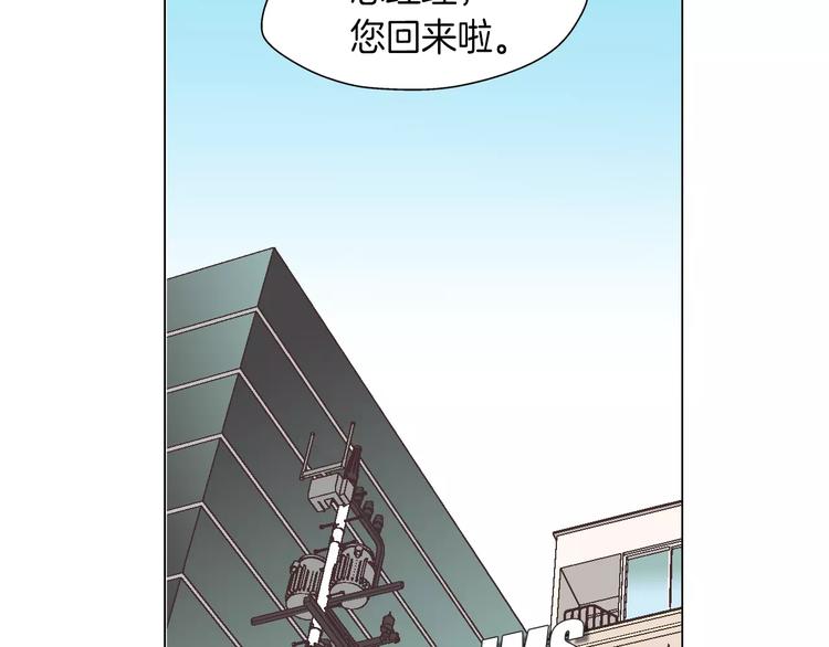 第4话 招聘92