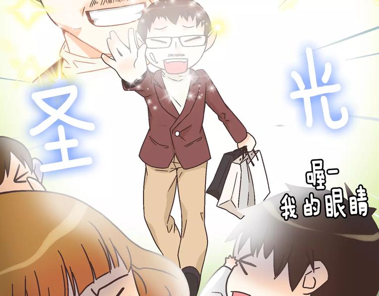 第4话 招聘95