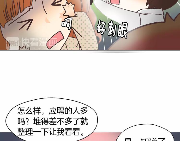第4话 招聘96