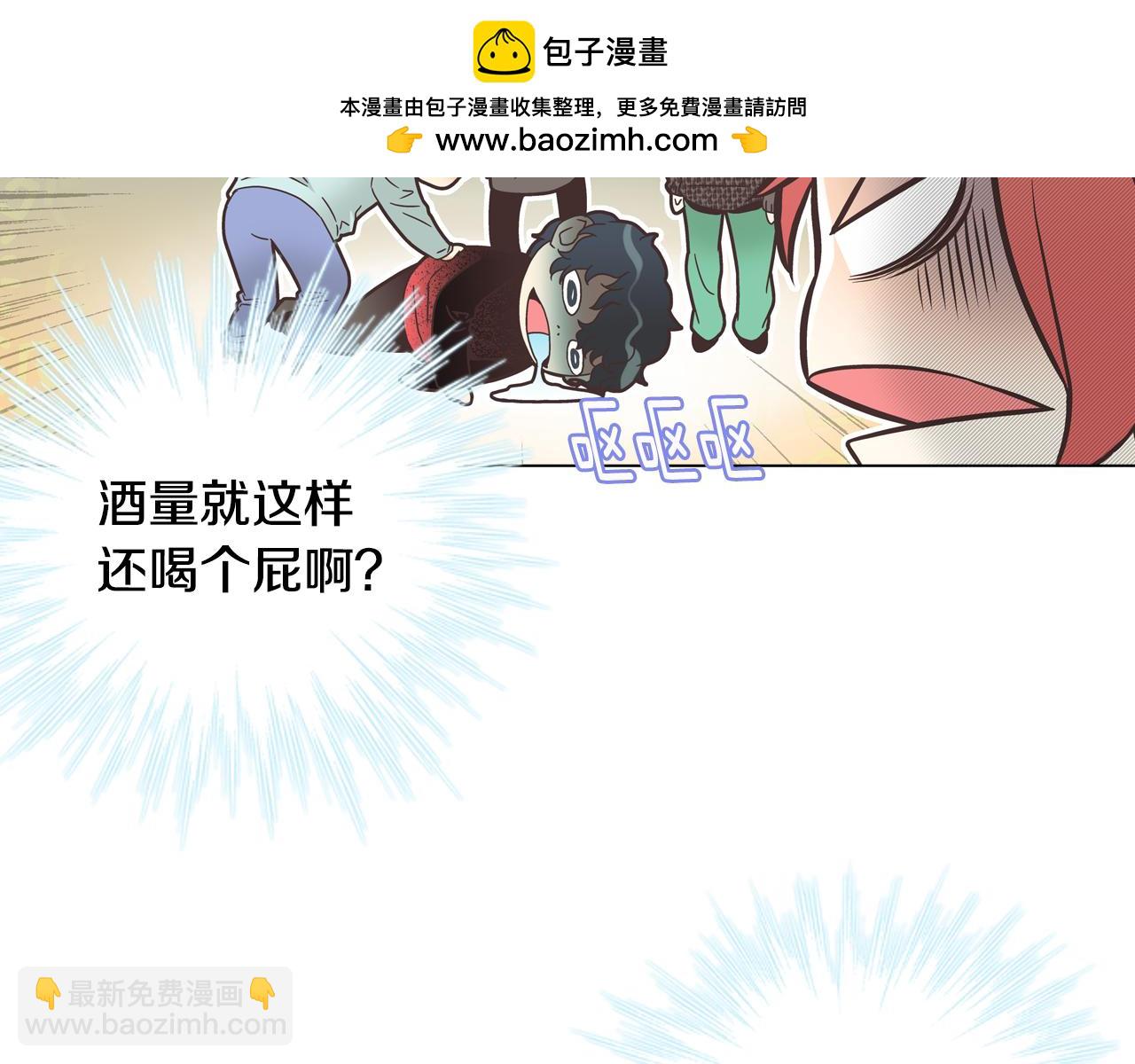 第14话 变身1