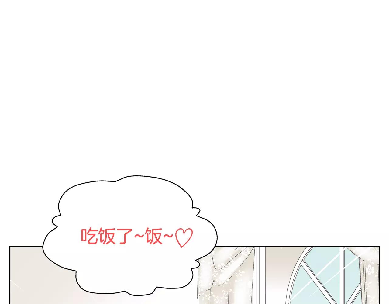 第21话 组长有危险0