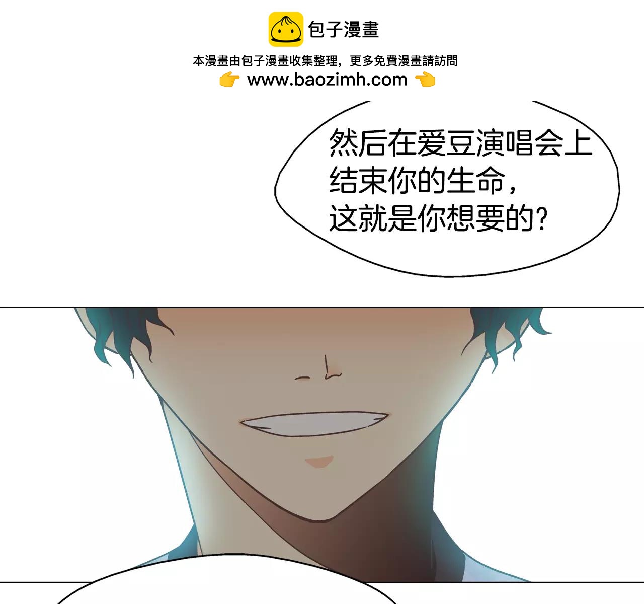 第25话 你不要招我1