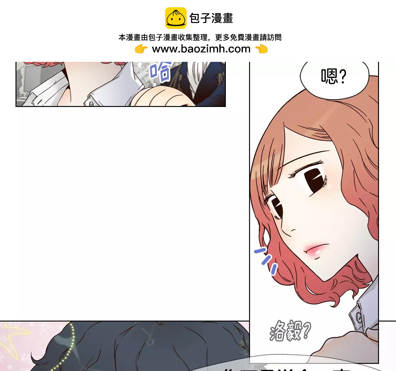 第32话 说好的看我呢？1