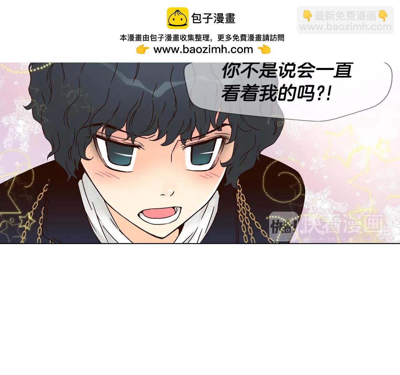 第32话 说好的看我呢？2