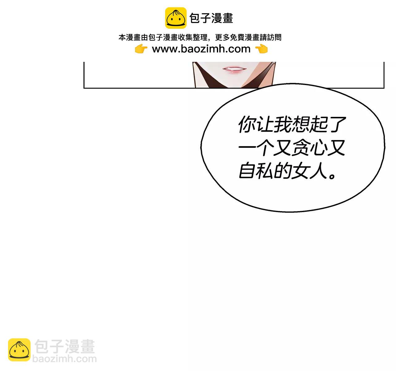 第50话 我才不是小孩2