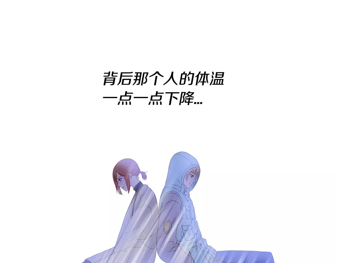 第52话 被迫保持距离0
