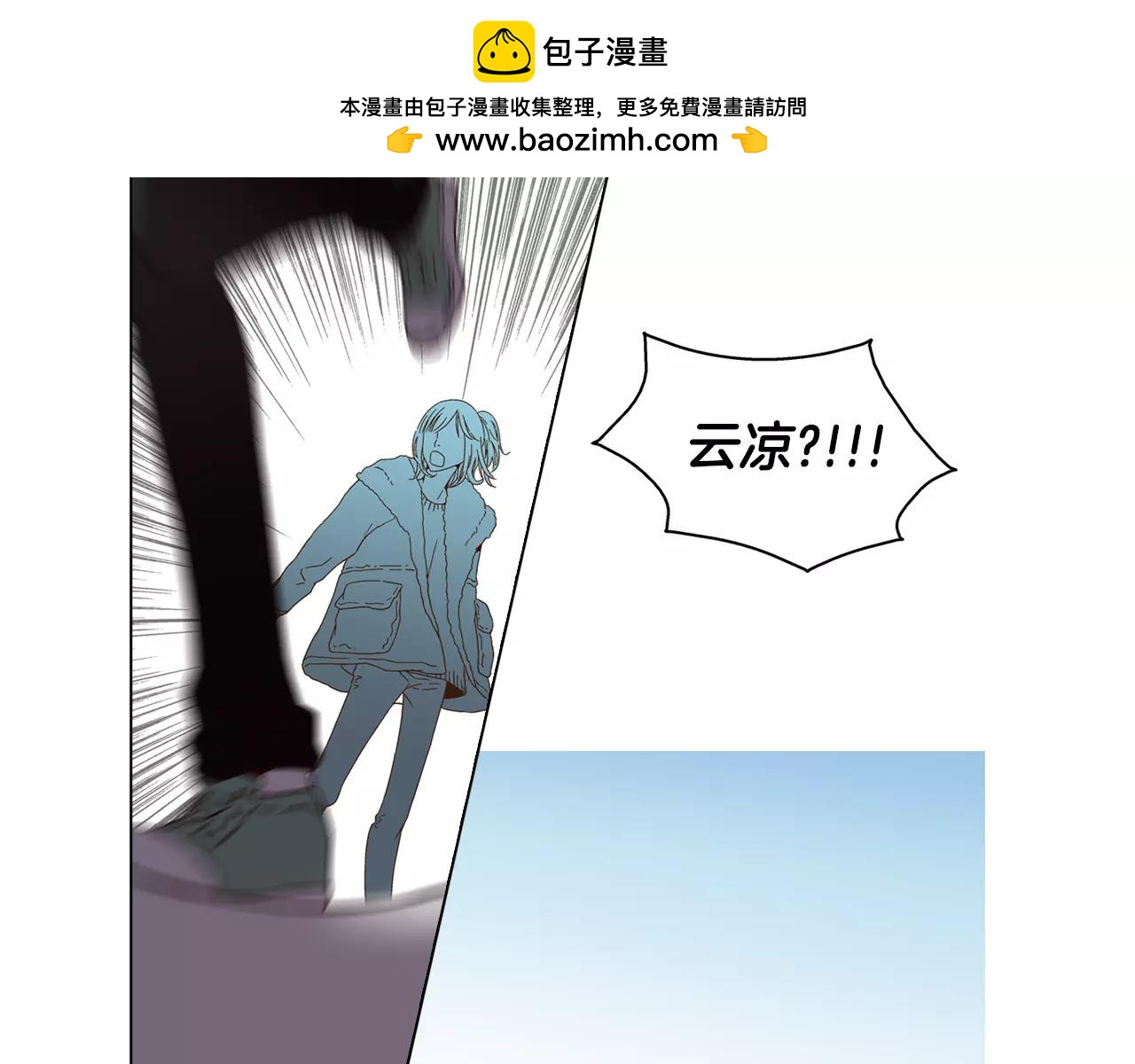 第53话 逃跑1