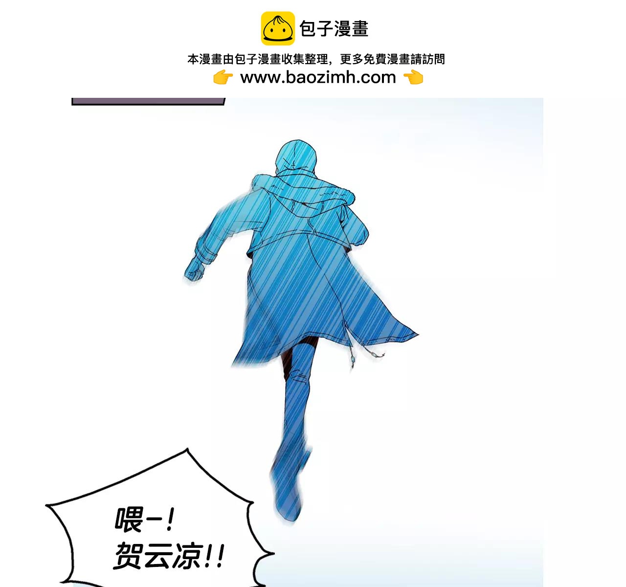 第53话 逃跑2
