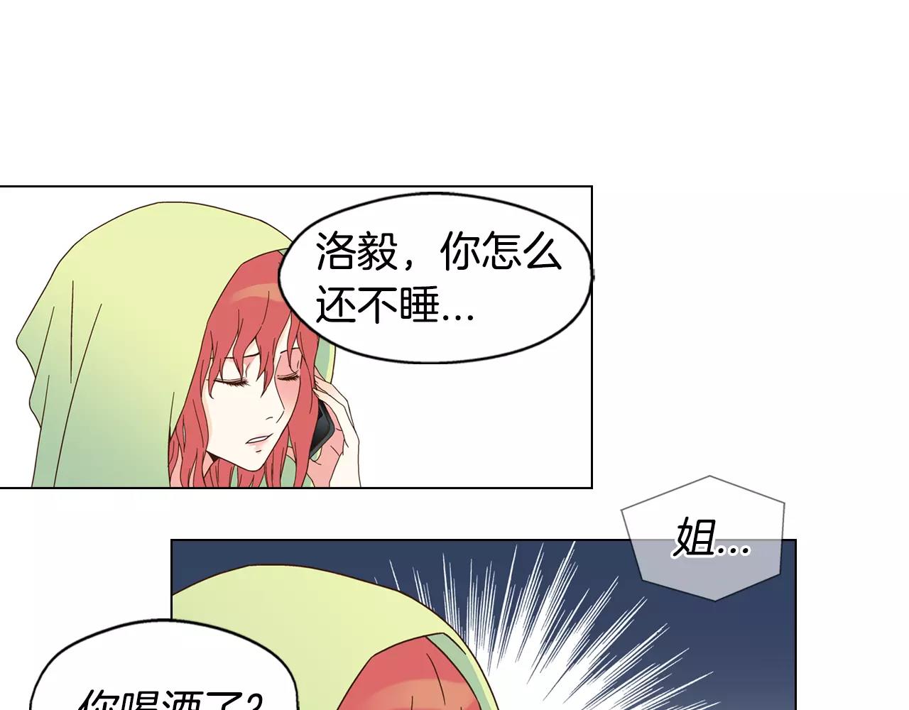 第56话 多关注我吧0
