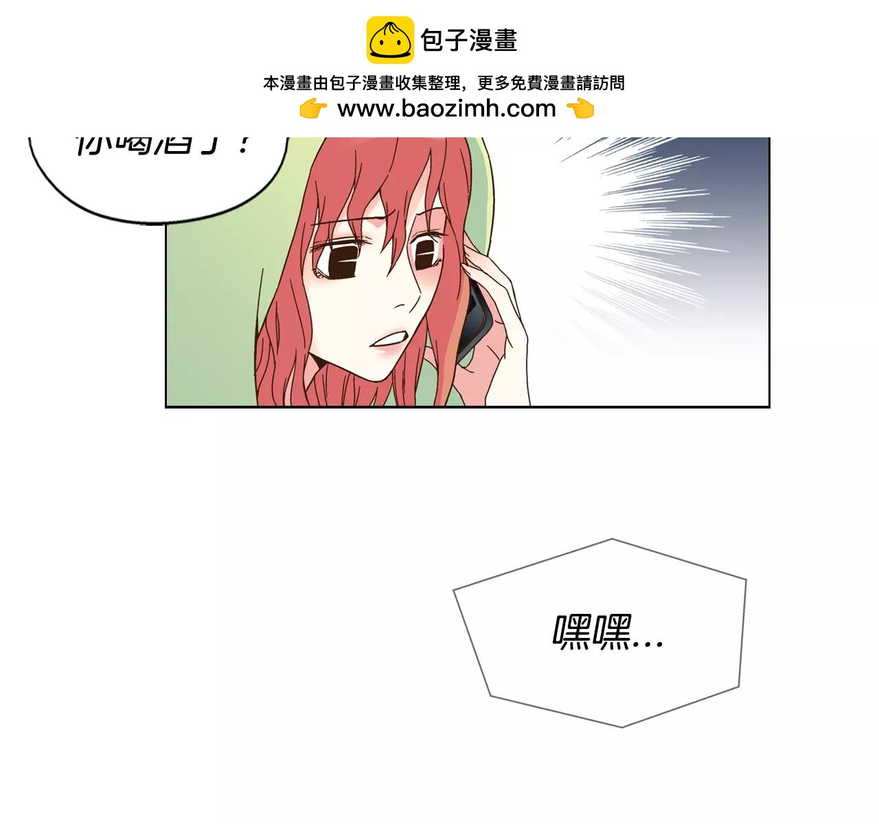 第56话 多关注我吧1