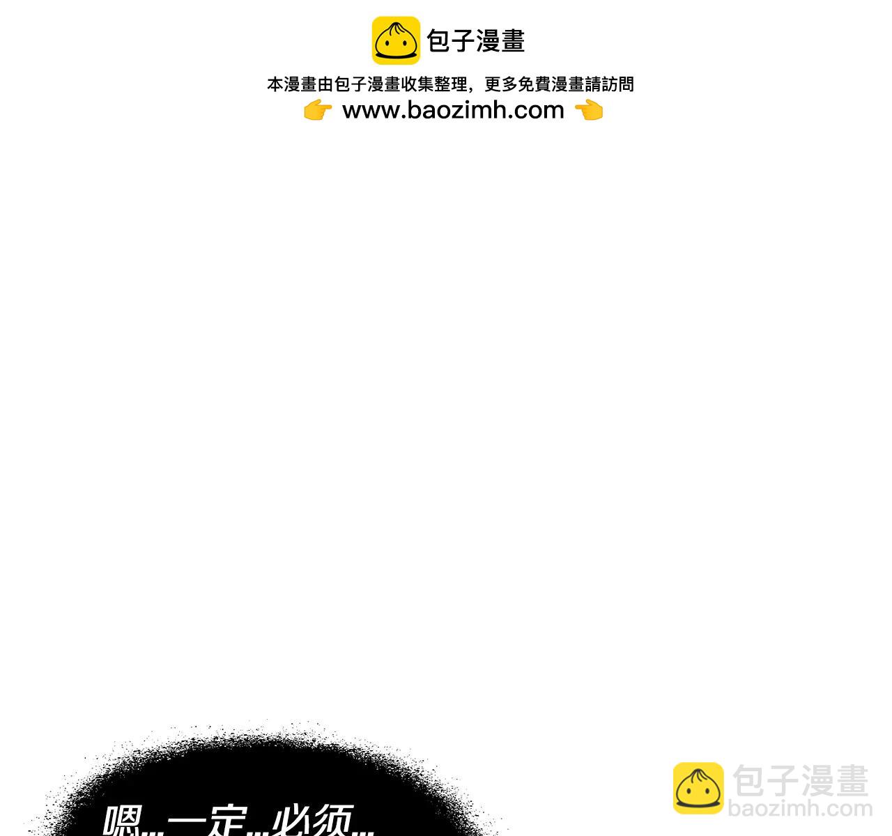 第58话 辞职2