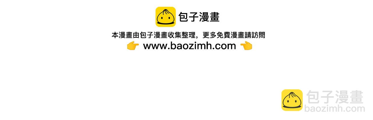 第67话 请你打起精神2