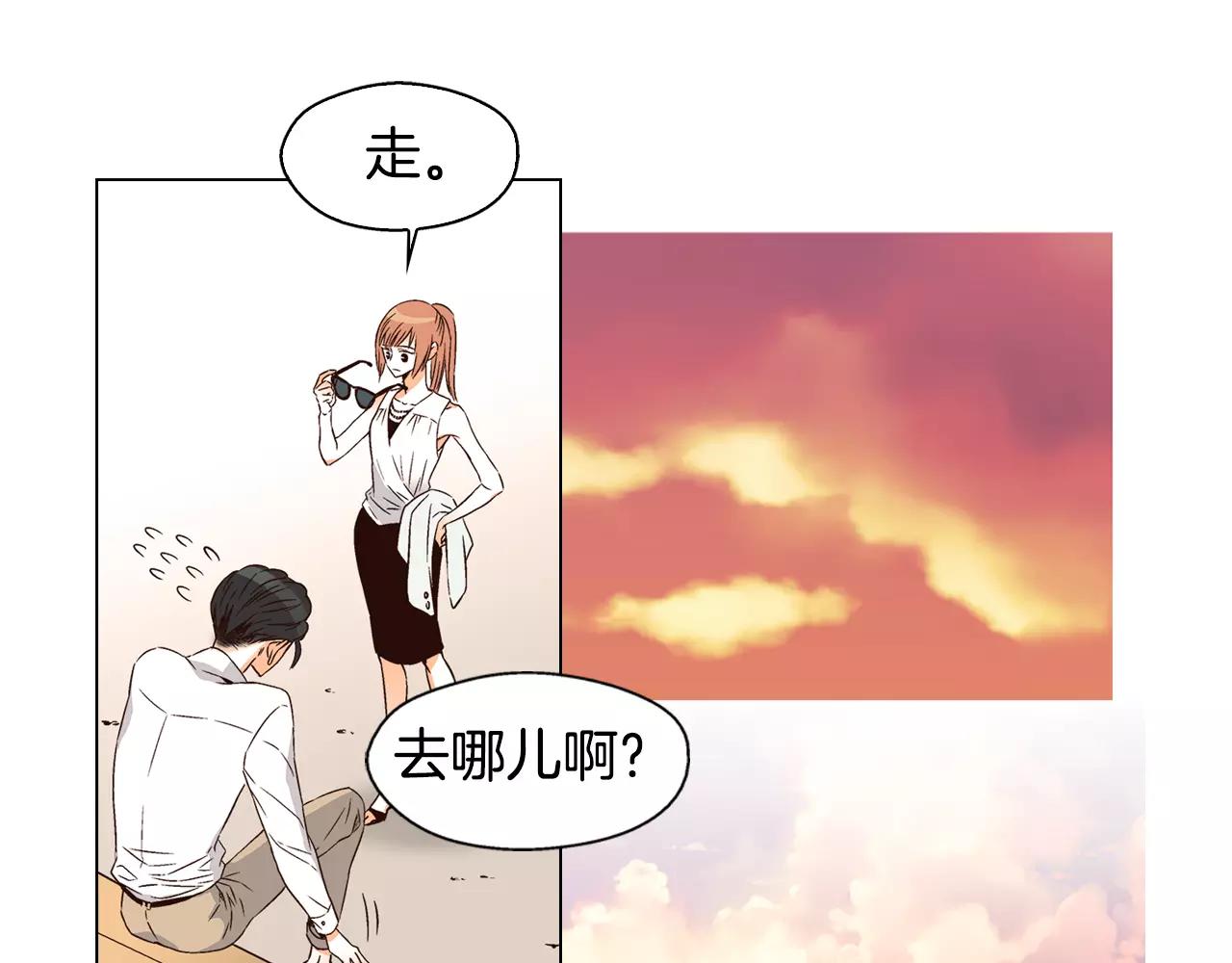 第69话 投资人0