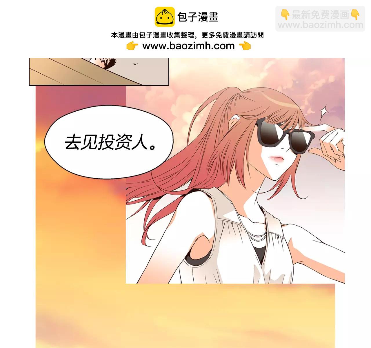 第69话 投资人1