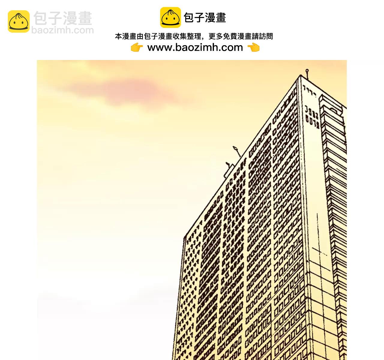 第69话 投资人2