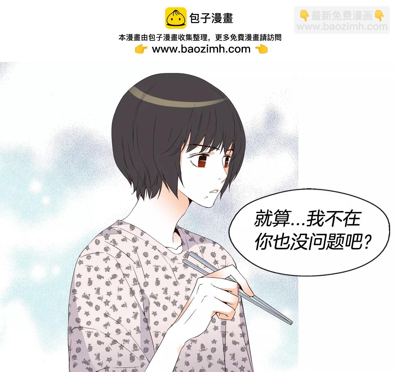 第70话 背叛1