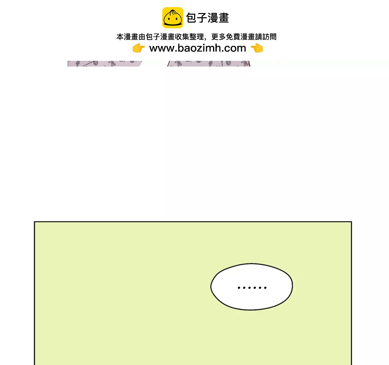 第70话 背叛2