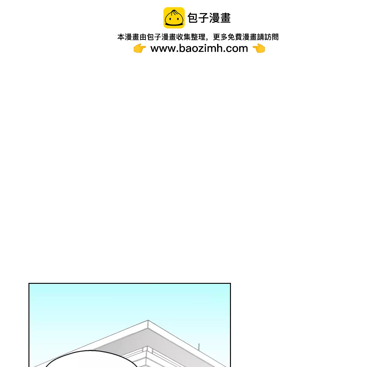 第72话 威胁2