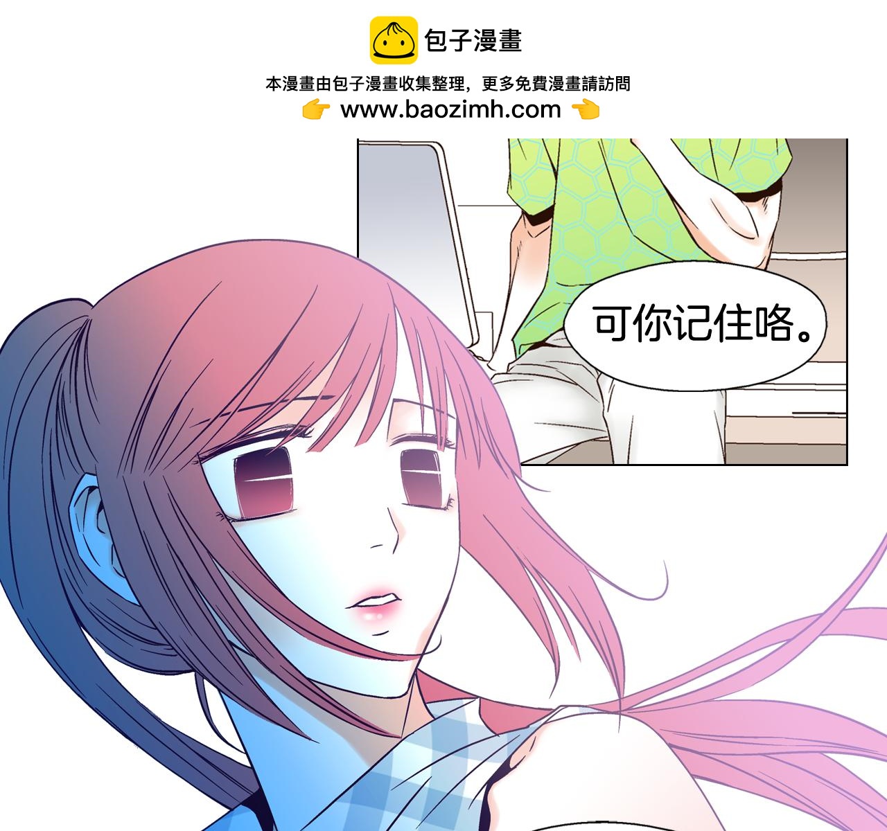 第73话 你跑不掉了1