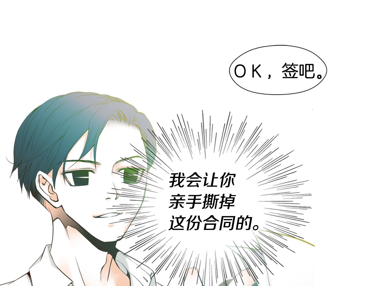 第76话 失落0