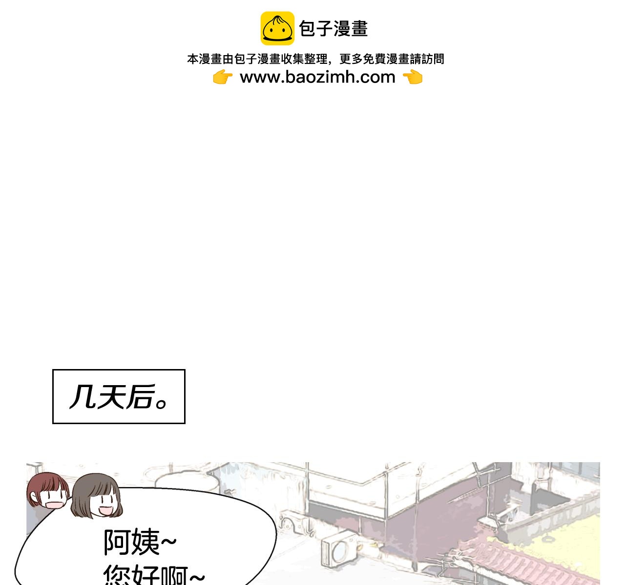 第78话 开业2