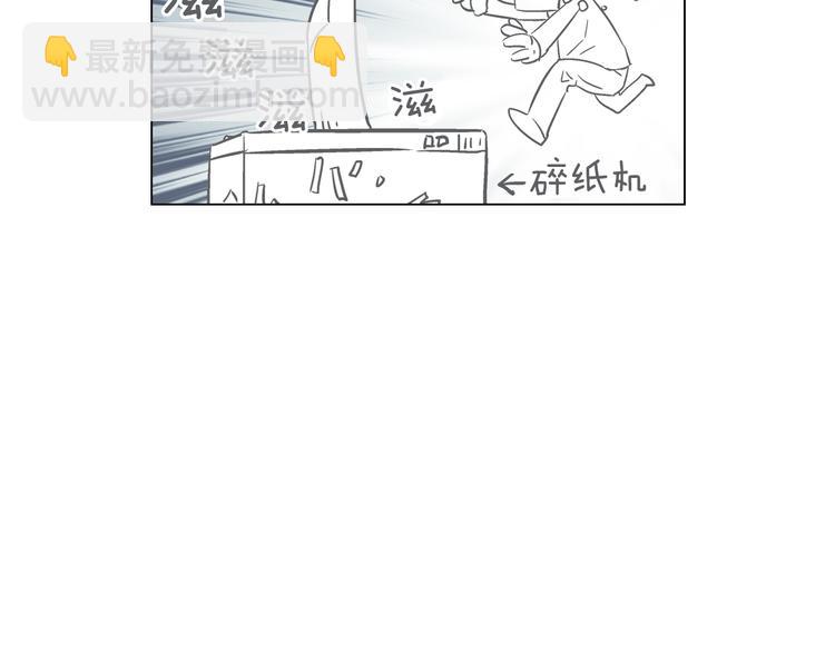 番外篇 四格漫画11