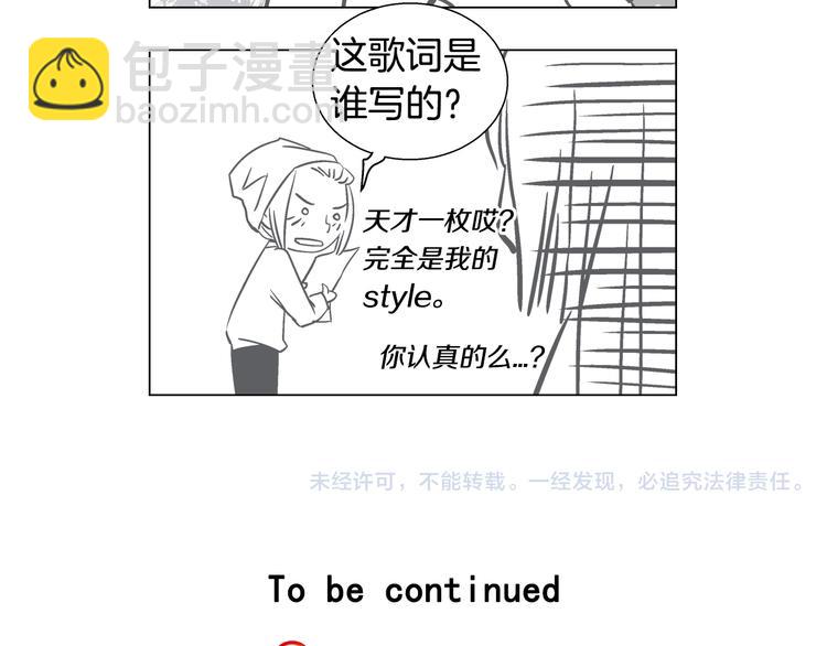 番外篇 四格漫画14