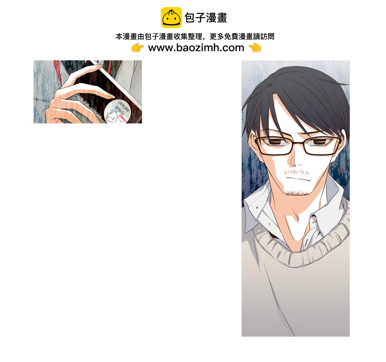 第93话 好久不见1