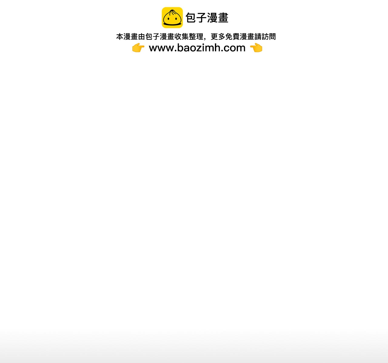 第93话 好久不见2