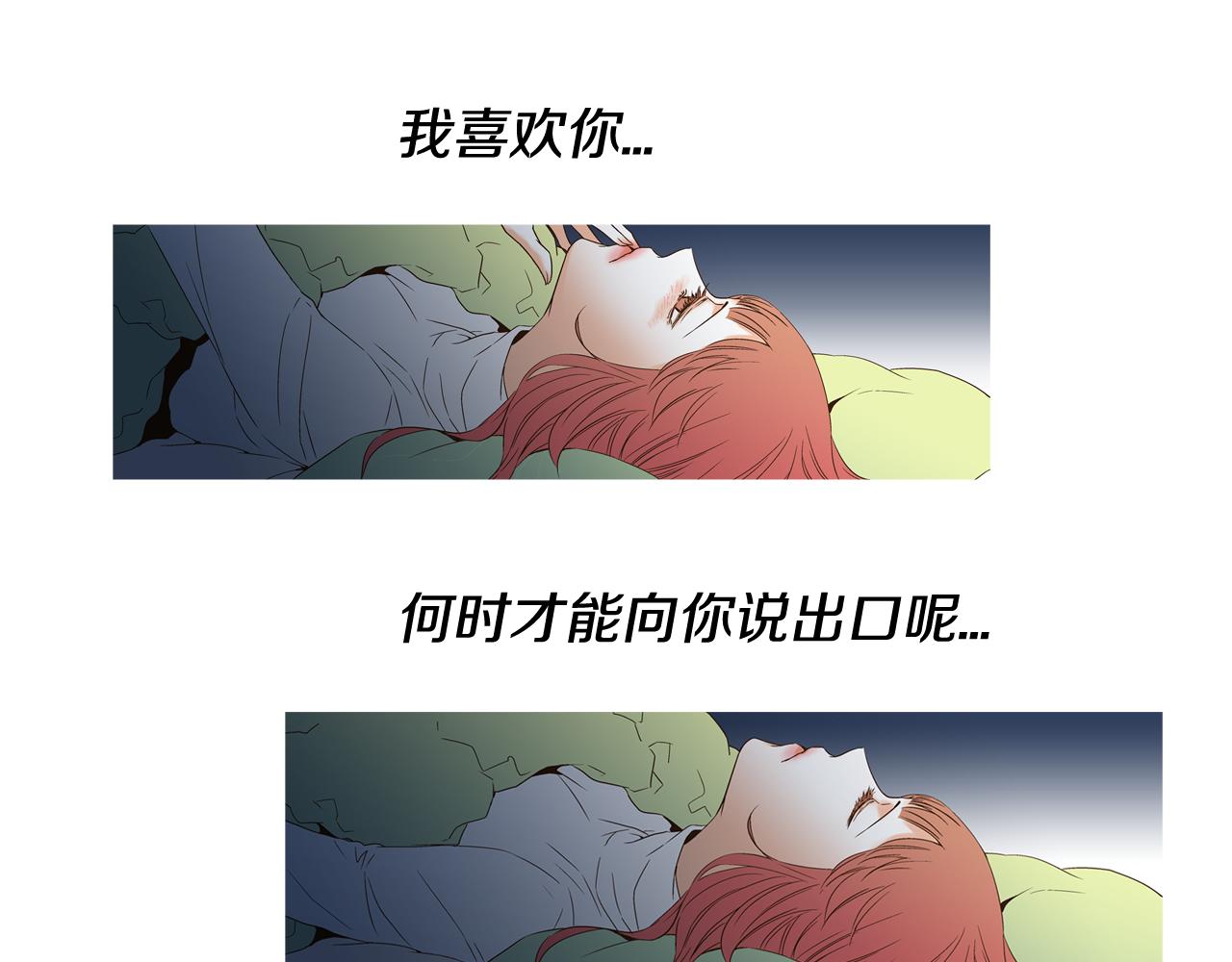 第96话 坦白0