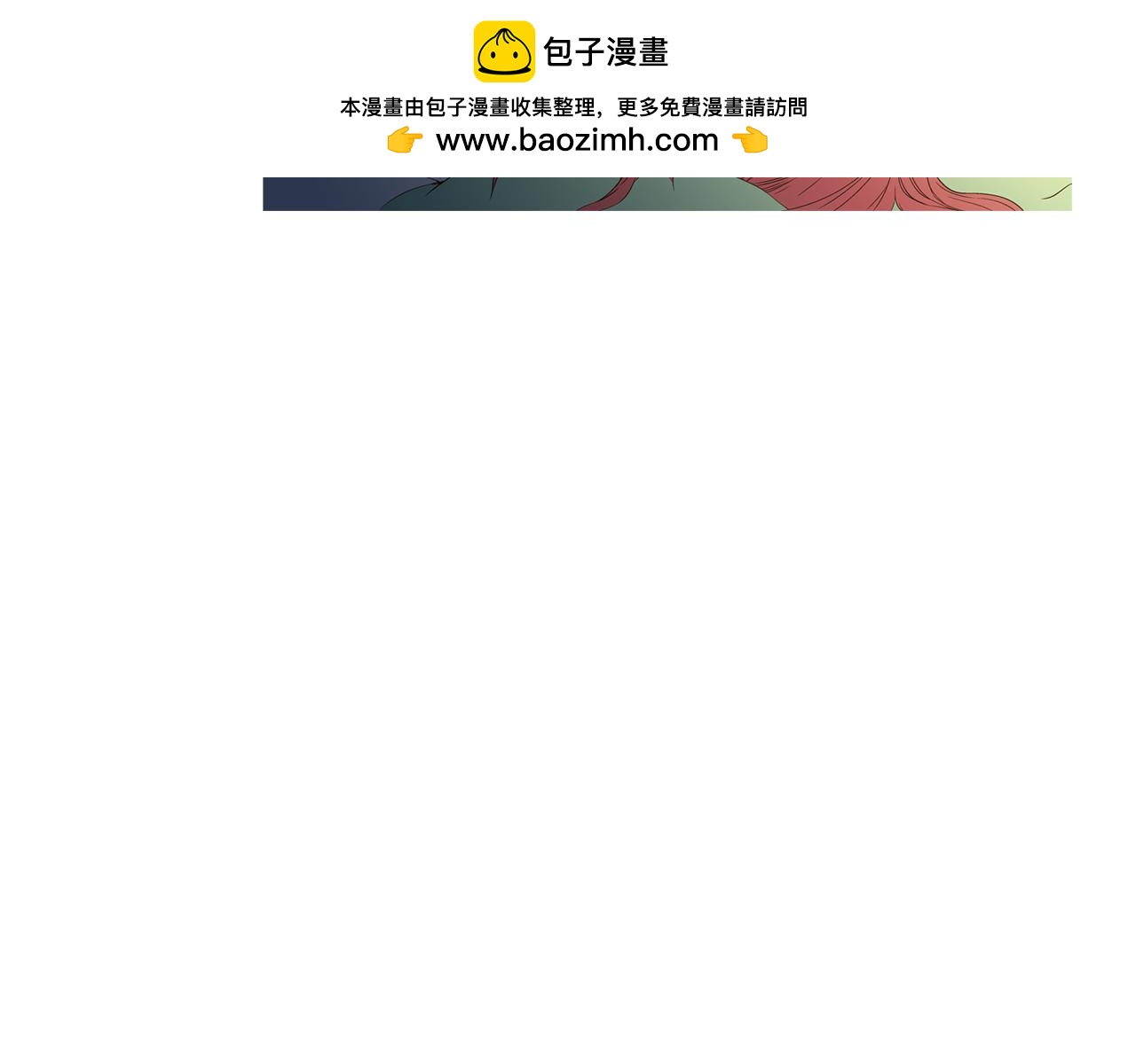 第96话 坦白1