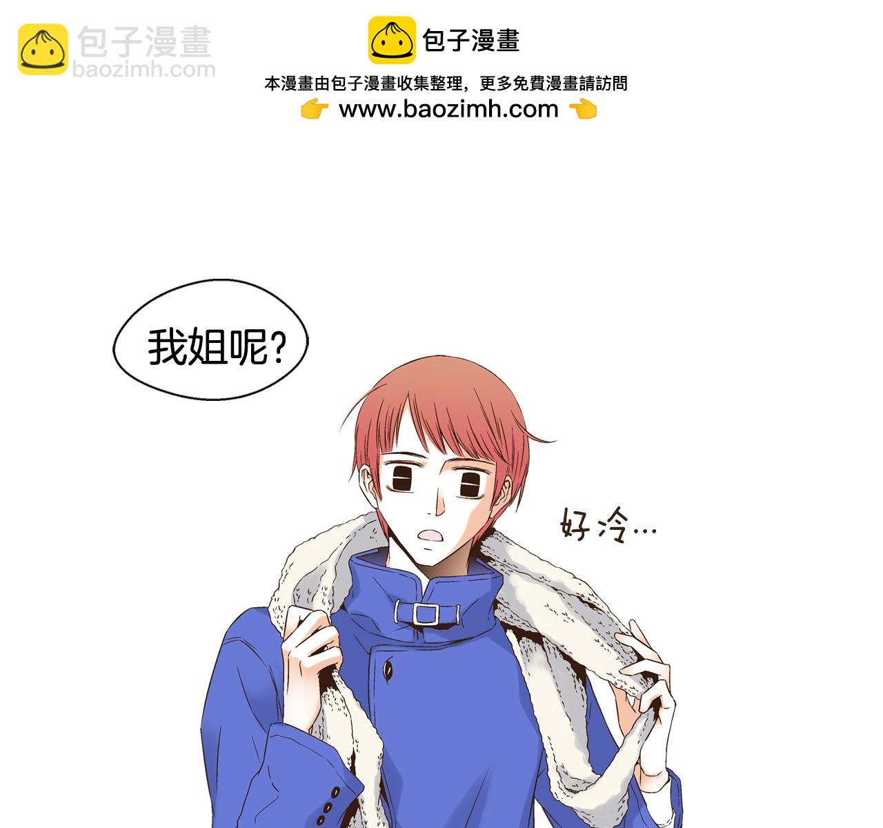 第96话 坦白2