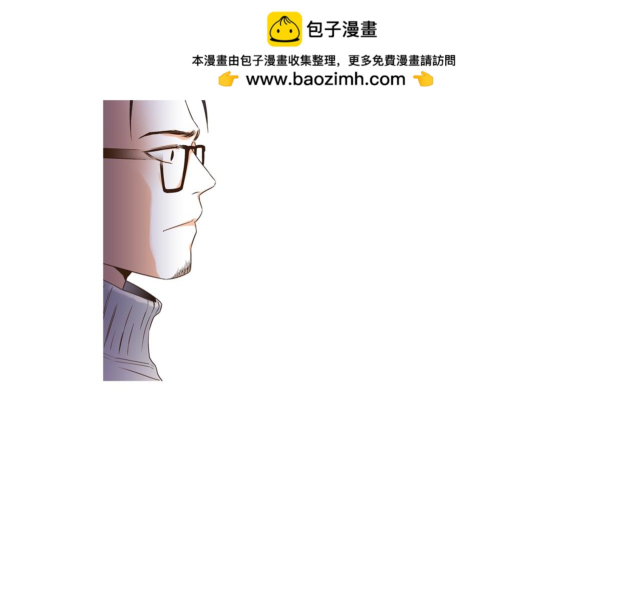 第97话 我是不是听错了1