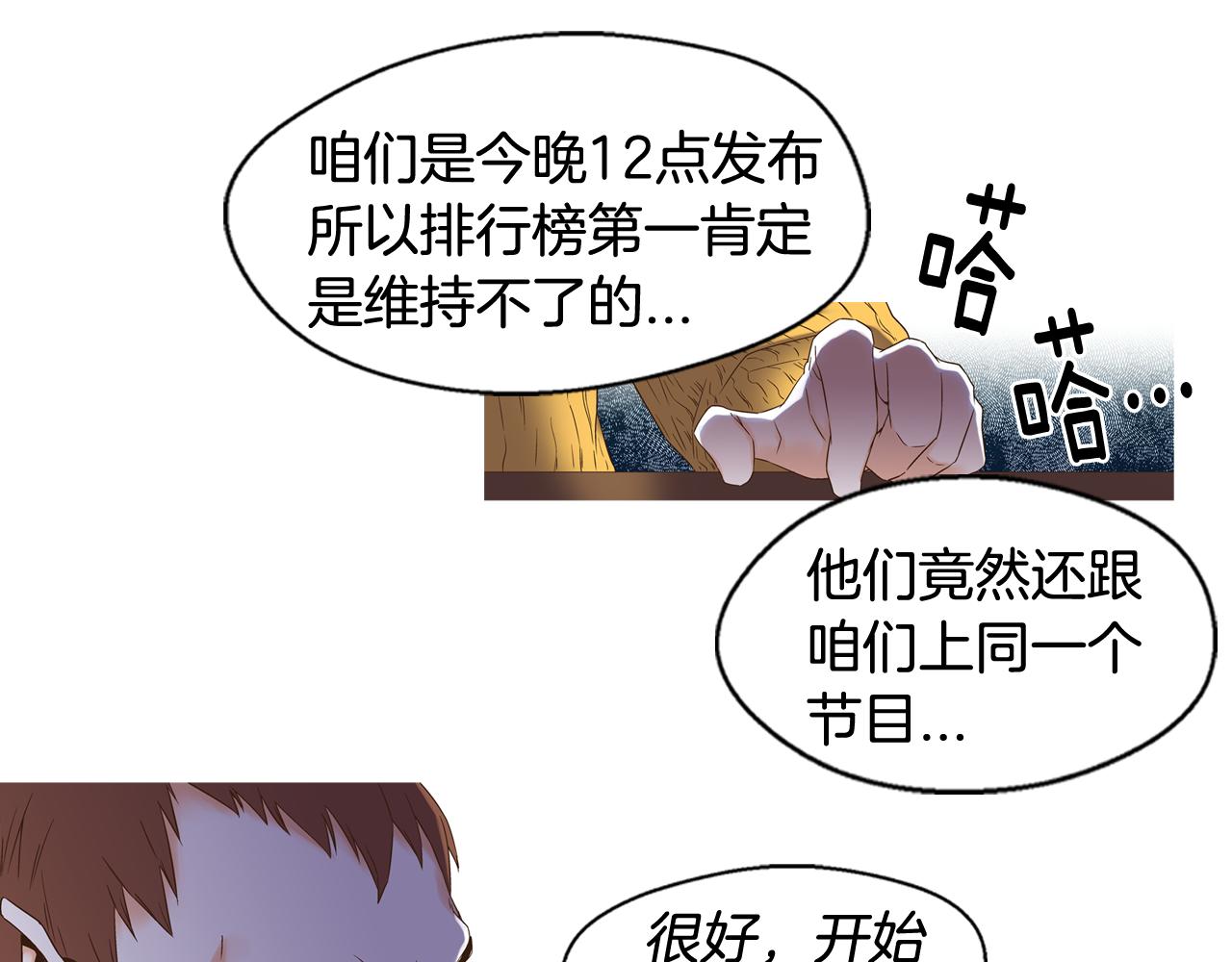 第99话 无病呻吟0