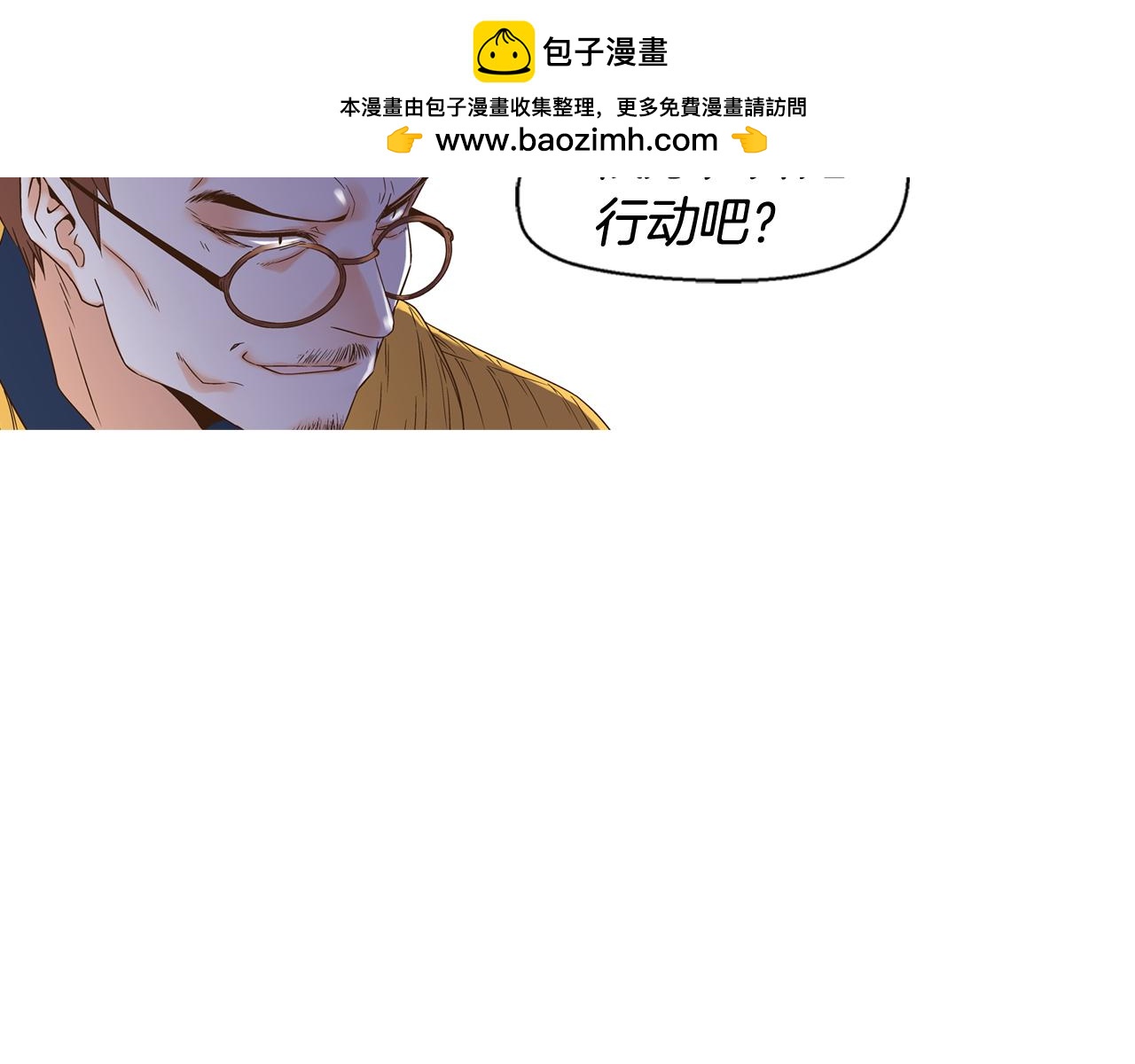 第99话 无病呻吟1