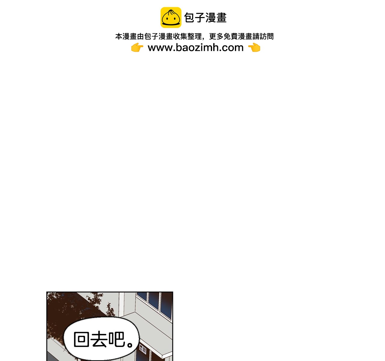 第100话 没用的废物2