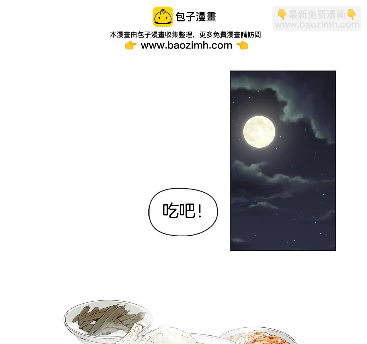 第102话 其实就是个孩子2