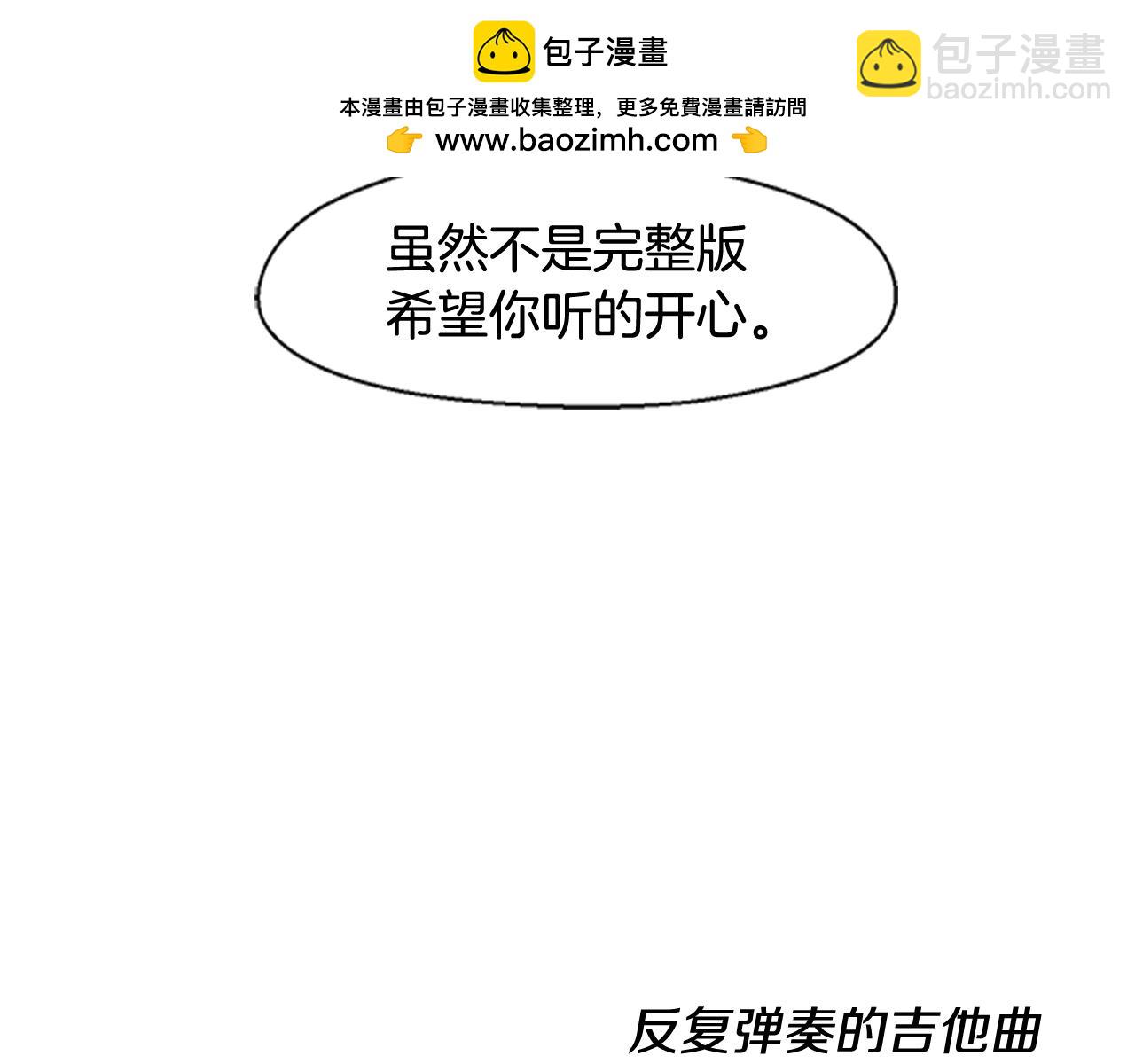 第105话 对不起1