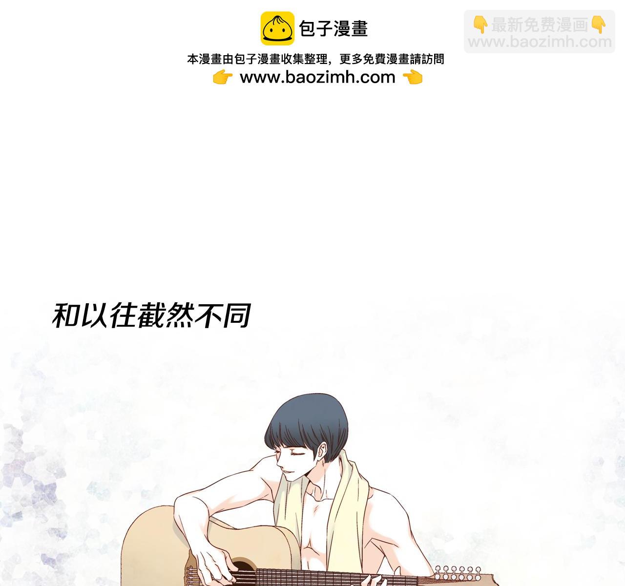 第105话 对不起2